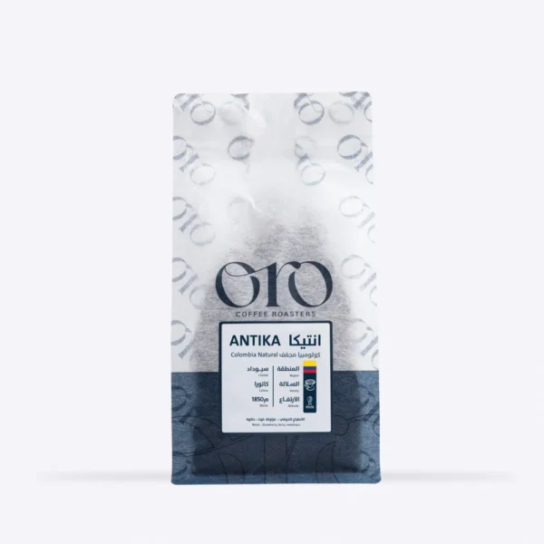أنتيكا - كولومبيا 250G