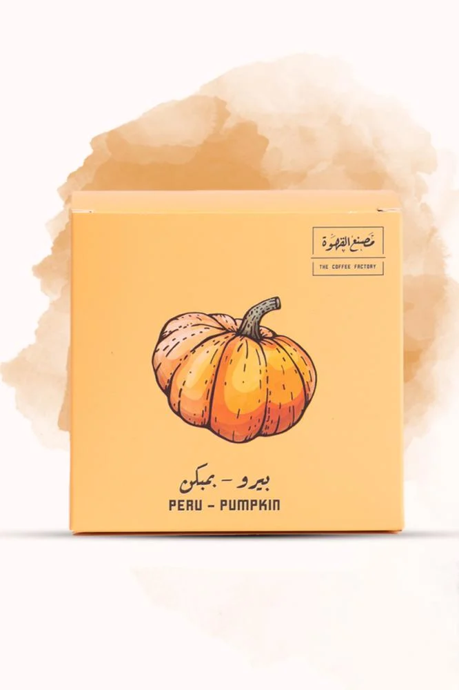 بيرو - بمبكن | Peru - Pumpkin 250g