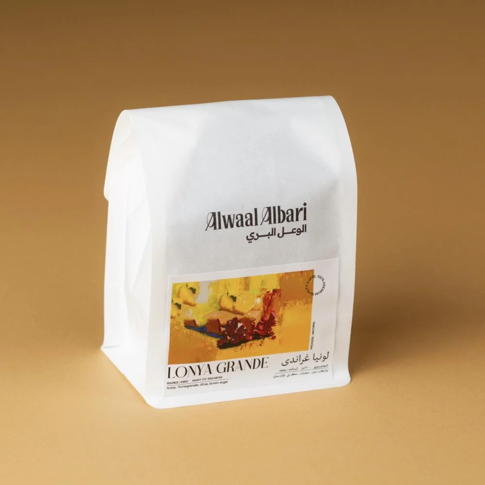 بيرو لونيا غراندي Lonya grande