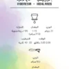 ⁦إندونيسيا - هايلاندز | Indonesia - Highlands 250g⁩ - الصورة ⁦2⁩