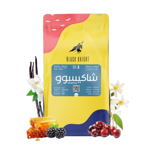 شاكيسو اثيوبيا 1kg