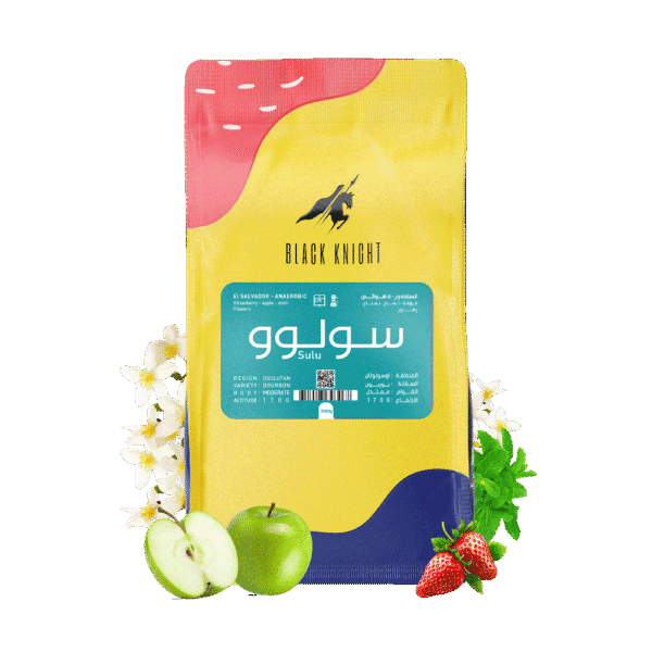 سولوو - السلفادور 1kg