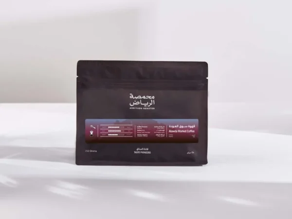 قهوة سوق العودة الصين