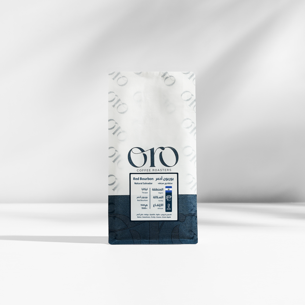 ريد بوربون - السلفادور 250G