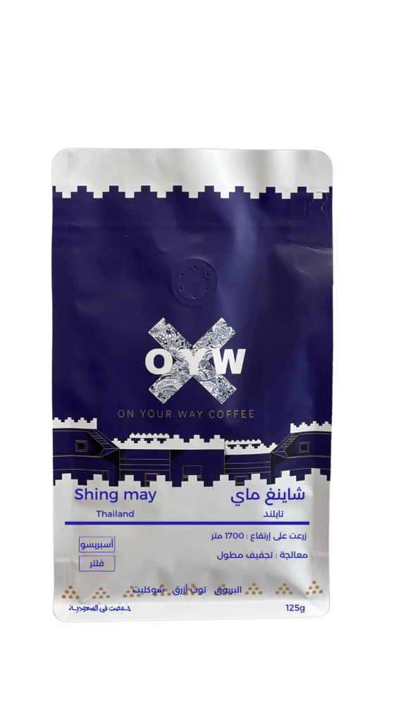 تايلند شيانغ ماي 125g (فاخرة)